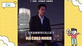 太催泪！剧中吴磊天台泣不成声，无奈辛酸感扑面而来令人心碎