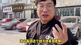 西安40年粉汤羊血老店，一到中午就爆满，肉夹馍白酒配粉汤忒色