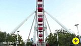 世界上最大的无轴摩天轮, 高达145米, 转一圈要28分钟!