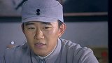 鬼子一日三餐伺候人质，哪知却被饿死了，掀开被子一看彻底傻眼了