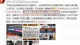 港台明星真横豪，捐款金额超3亿，刘德华周星驰上榜！