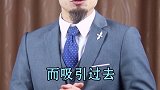 思维 人生最厉害的9个定律，你做到了几个