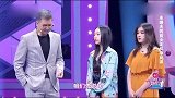 前女友说自己怀孕，找已经订婚的小伙复合，评委却当场揭穿骗局！