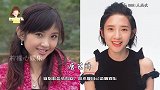 “最干净”的女星今昔，万茜变脸认不出，赵丽颖完美逆袭高级感