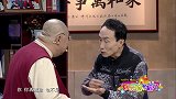 这话你也说出口啊，我给红包给45，我那面子往哪搁啊