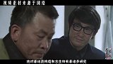 中科院院士突然人间蒸发，国家找了27年，至今下落成谜！