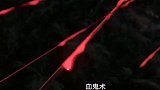 视听盛宴火影与鬼灭两部动漫的踩点剪辑