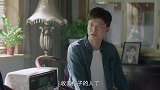 我怕来不及：李春生想为了晶晶，和两人商议把孩子留下