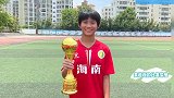 未来可期!13岁黎族女孩立志比王霜更厉害 奖杯无数梦想进国家队