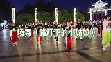 宜昌滨江公园，短发大姐跳起广场舞，果然气势不凡