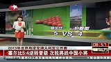 斯诺克-13年-丁俊晖因签证问题退出斯诺克澳大利亚公开赛-新闻