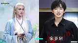 杨洋：我白发帅气，龚俊：我白发惊艳，看到王一博：不心动都难！