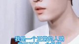 还好你坚持过来了，战哥，你放心，小飞侠永远是你的避风港！