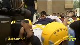 世界上最重的16岁男孩减肥惊动了国王
