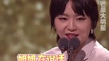 龚俊 示意大家小声一点姐姐周笔畅 在讲话 这谁能不心动啊乘风破浪的姐姐2