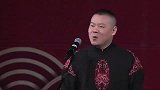 岳云鹏搞笑相声：孙越的媳妇叫银联，就是谁都能刷卡的那种