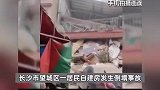 湖南长沙“4·29”特别重大居民自建房倒塌事故案一审宣判：15人获刑