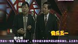 马季赵炎同台说相声，包袱满满，一开口全场观众爆笑！