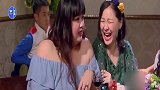 王祖蓝被众人女子调侃，优点全部成为了缺点