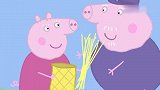 小猪佩奇：可爱的稻草人，佩奇来制作，锻炼宝宝的动手能力