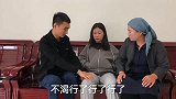 婆婆打儿媳巴掌：替我儿子调教你，不料儿子回家打婆婆：多管闲事