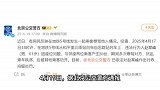 “跟要饭的似的”，61岁大爷多次指责邻座农民工着装，警方：拘