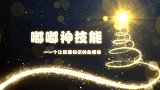 裤脚太长了怎么办？年老裁缝教你隐形无痕缝法，简单又实用