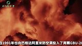 瞬间“吸干”氧气，中国“亚核武器”亮相，比原子弹更令人忌惮