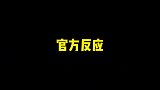 阿改这鲁班大师玩的非常一诺啊，哈哈