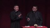 岳云鹏搞笑相声，还是孙越更不要脸啊，什么话都说得出来