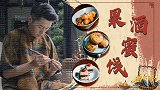 【果酒蜜饯】一年一会的青梅季，你酿梅酒了吗？