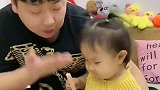 暖宝给爸爸吃饼干，爸爸亲了暖宝一下，暖宝的反应把人笑喷了