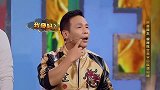 宋小宝喜提傻叔叔称号，他整个人都崩溃了，太扎心了啊