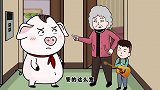 屁登复习功课难忍噪音，奶奶不改，看屁登舞起来