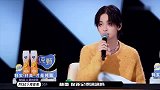 《创造营2021》周震南发问：林墨，你还记得洛洛吗？