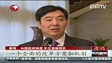 翟隽会见巴沙尔及反对派各方 呼吁立即停止暴力