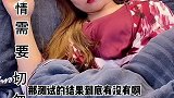 吓我一跳整蛊姐姐 正在直播￼