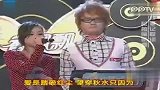浙江卫视我爱记歌词春晚特别节目-20120116-2010-天下有情人