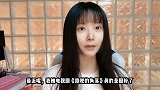 【张东升仿妆】隐秘的角落里，唱首《小白船》你敢听吗？