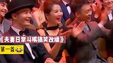 爆笑改编歌曲《夫妻日常斗嘴》歌词写得太真实了，听着心酸又搞笑
