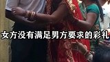 印度嫁女代价有多大 男方发家致富 女方却要倾家荡产