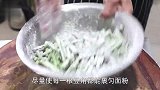 豆角不用炒着吃了，试试这道农家蒸豆角，鲜香软嫩，下酒又下饭