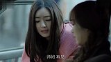 商战：灵子要走了，韩国女孩送她一瓶香水，她却高兴不起来