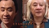 央视版水浒传演员今昔对比，昔日梁山好汉也抵不过岁月侵蚀