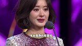 赵丽颖雷佳音都没准备获奖感言，上台后一脸慌乱，临场发挥真实诚恳