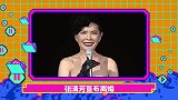 热点速达：喻恩泰被曝揩油女明星，老牌歌后张清芳宣布离婚