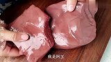 烧猪血，好多人第一步就做错，我来教你正确做法，猪血嫩滑如豆腐