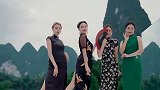 四个姐妹花穿着旗袍，在线跳舞，美丽又迷人！