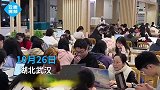 华中师范大学食堂，被自习学生全部“占领”，网友要考教资了吗