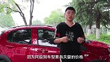 私家车带不带天窗差距有多大？这才是实话，相信有人会后悔了